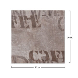 Table’s Desktop 710 Werzalit 70×70 in coffee brown HM5230.06