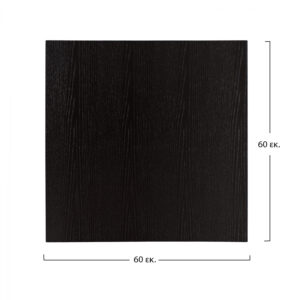 ΕΠΙΦΑΝΕΙΑ ΤΡΑΠΕΖΙΟΥ ΑΠΟ MDF 60Χ60 εκ. ΜΑΥΡΗ HM8437.02
