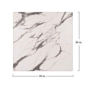 ΕΠΙΦΑΝΕΙΑ ΤΡΑΠΕΖΙΟΥ WERZALIT 80Χ80 MARBLE WHITE-GREY 5657 HM5231.11