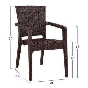 ΠΟΛΥΘΡΟΝΑ ΠΟΛΥΠΡΟΠΥΛΕΝΙΟΥ RATTAN HM5590.03 ΧΡΩΜΑ ΚΑΦΕ 58x55x87 cm.