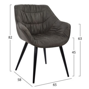 ΠΟΛΥΘΡΟΝΑ REBECCA HM8007.10 ΜΕ ΓΚΡΙ NUBUCK ΥΦΑΣΜΑ 65x58x82 εκ.