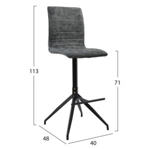 ΣΚΑΜΠΩ ΜΠΑΡ ASTRID HM8041.01 ΜΕΤΑΛΛΙΚΟ ΜΕ PU ΜΑΥΡΟ ΓΚΡΙ 40x48x113 εκ.